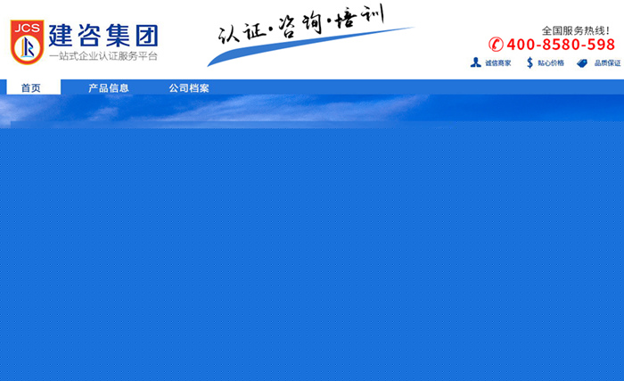 信息安全证查询与建咨标信息咨询服务 全面指南